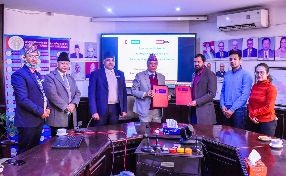 राष्ट्रिय वाणिज्य बैंकमार्फत बुझाइने कर तथा राजस्व अब मोबाइल बैंकिङबाटै